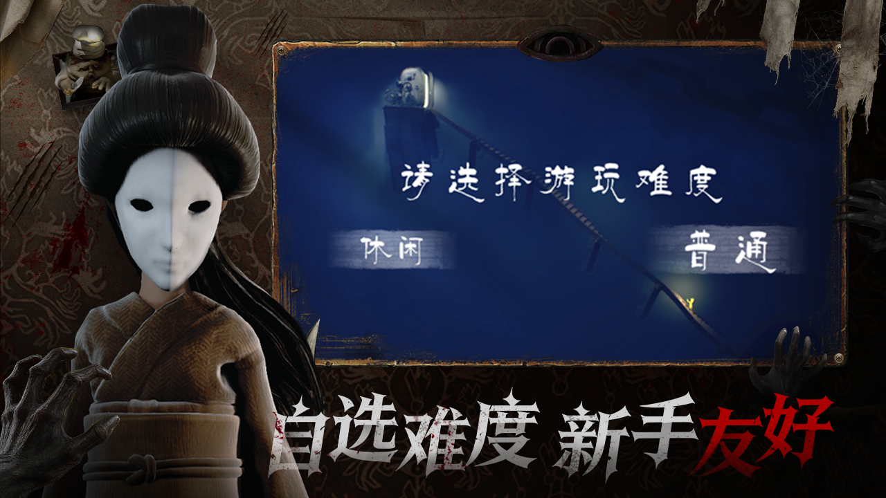 小小梦魇正版免费下载(暂未上线)截图2