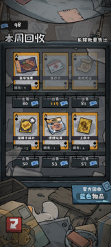 抽卡监狱2免广告版(暂无资源)截图5