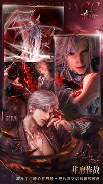 恋与深空中文正版截图2