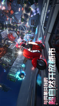 异环安卓版下载截图1