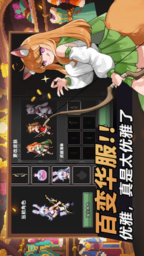 疾风骑士免广告版截图1