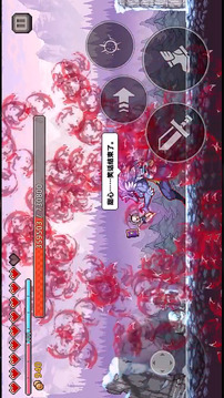 疾风骑士免广告版截图5