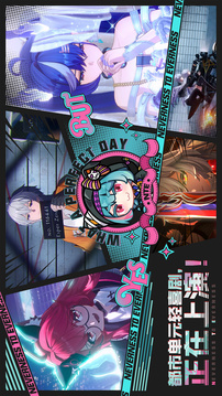 异环安卓版下载截图2