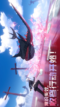 异环安卓版下载截图5