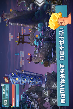 百战天虫手机版联机下载截图3