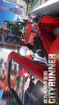 异环安卓版下载截图3