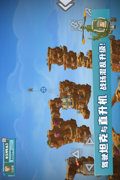 百战天虫手机版联机下载截图5