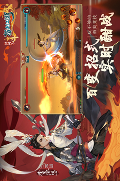 剑网3指尖江湖手游正版下载截图3