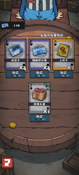 抽卡监狱2免广告版(暂无资源)截图3