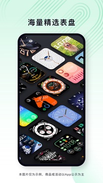 乐动健康生活最新版app截图4