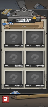 抽卡监狱2免广告版(暂无资源)截图1