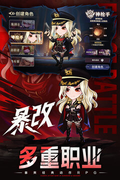 无双之王手游免费版(暂无资源)截图5