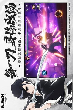 境界刀鸣国际服截图4