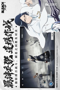 境界刀鸣国际服截图3