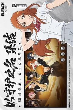 境界刀鸣国际服截图5