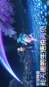 异环手机版免费下载截图4