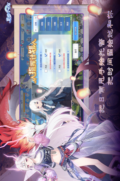 冒险小分队2026最新版截图5