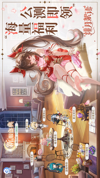 绯月絮语测试版(暂无资源)截图1