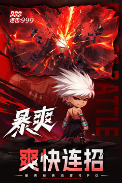 无双之王手游免费版(暂无资源)截图2