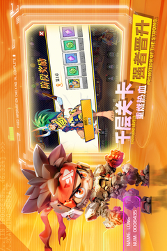 无限格斗满v版截图3