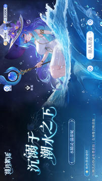 绯月絮语测试版(暂无资源)截图5