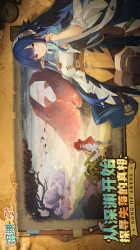 代号深渊之歌手机版截图2