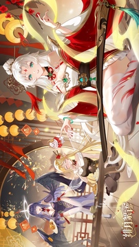 绯月絮语测试版(暂无资源)截图3