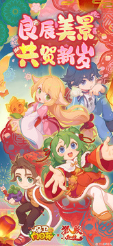 保卫向日葵中文最新版截图2