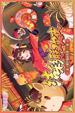 盲盒派对手机正式版截图1