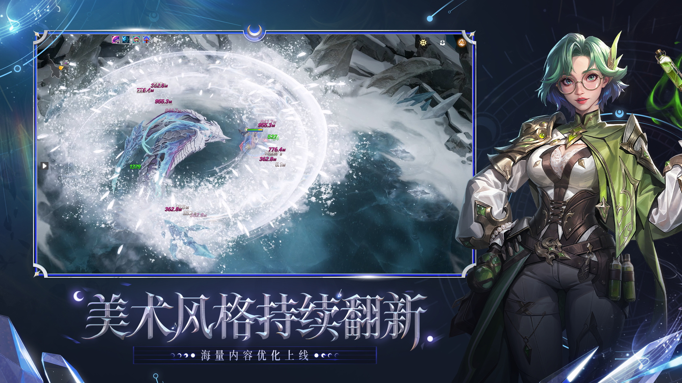 火炬之光无限苹果版(暂未上线)截图5