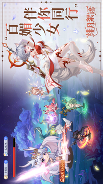 绯月絮语测试版(暂无资源)截图4