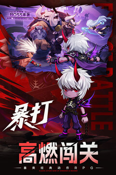 无双之王手游免费版(暂无资源)截图3
