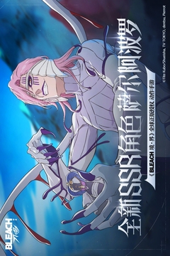 境界刀鸣国际服截图1