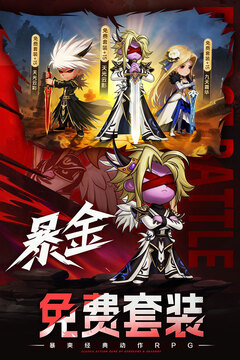 无双之王手游免费版(暂无资源)截图4