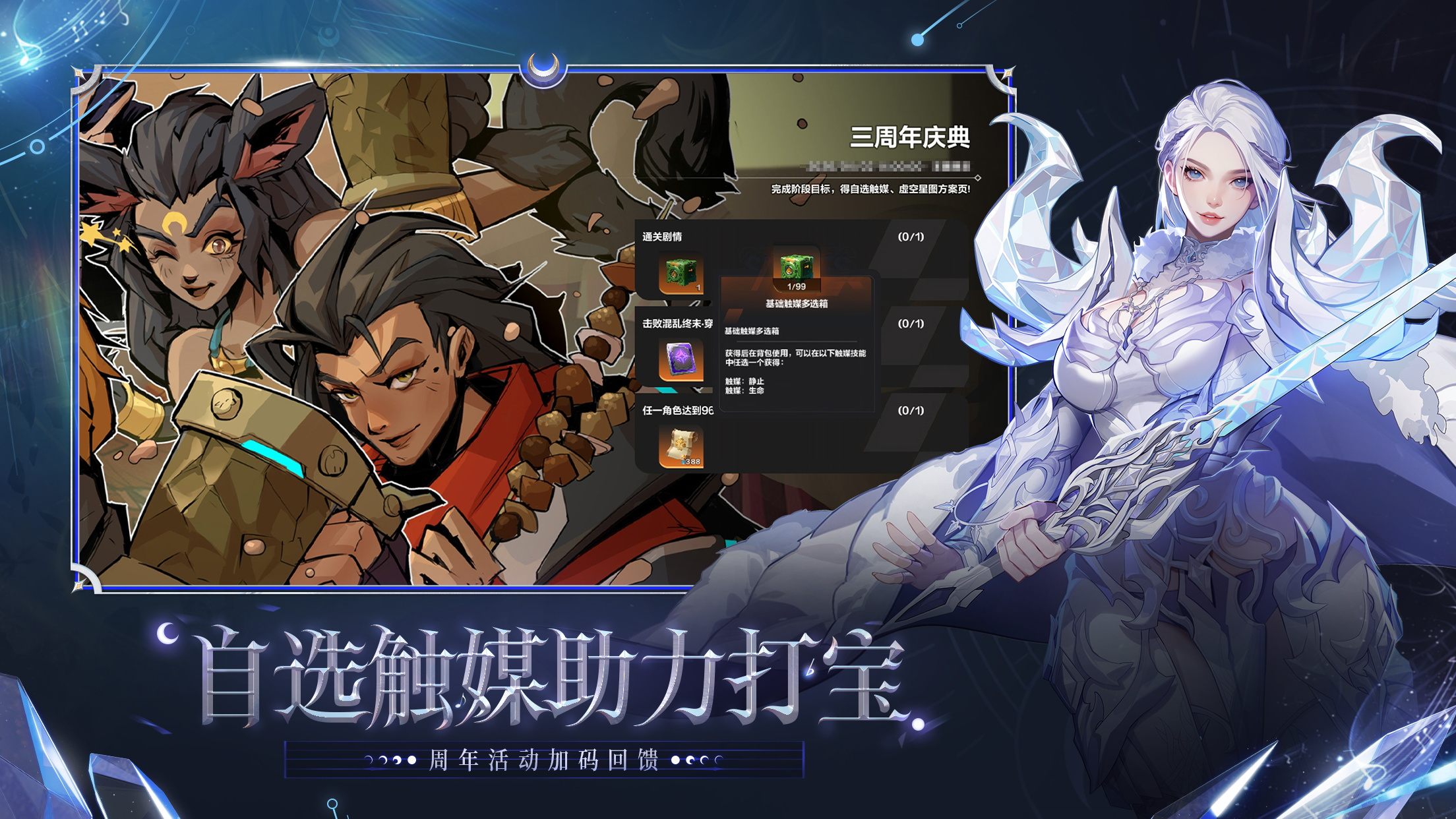 火炬之光无限苹果版(暂未上线)截图3