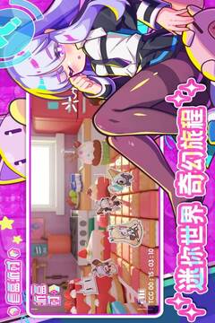 盲盒派对手机正式版截图4