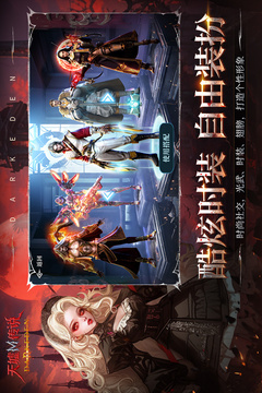 天墟传说最新安卓版截图4