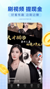 百度极速版最新版免费下载截图1