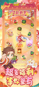 保卫向日葵中文最新版截图3