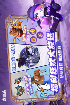 太空杀单机版截图1