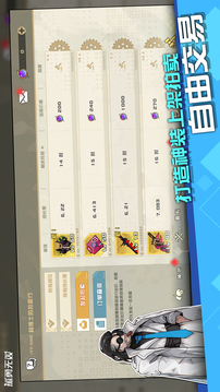 孤勇无双无广告版(暂无资源)截图1