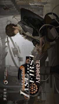 重返未来1999渠道服手机最新版截图4