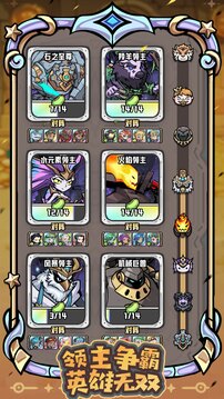 消消英雄2无限资源版(暂无资源)截图1
