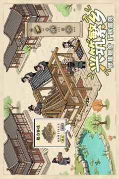 这城有良田无限元宝版截图2