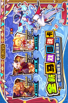 我的勇者内购版免费下载截图3