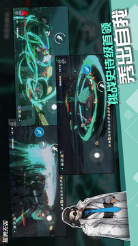 孤勇无双无广告版(暂无资源)截图4