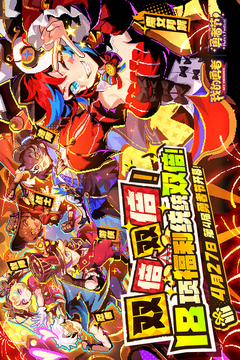 我的勇者内购版免费下载截图1