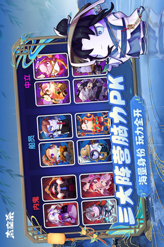 太空杀单机版截图3
