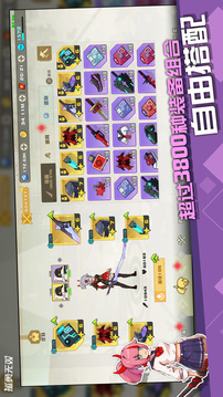 孤勇无双无广告版(暂无资源)截图3