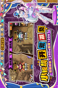 我的勇者内购版免费下载截图5